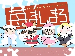 pacynki, teatrzyk, Ichigo Mashimaro, kukiełki
