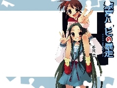 chińskie znaki, Suzumiya Haruhi No Yuuutsu