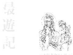 kaktus, papieros, Saiyuki