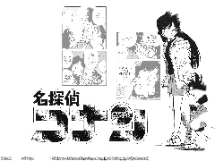 mama, napisy, Detective Conan, dziecko, komiks