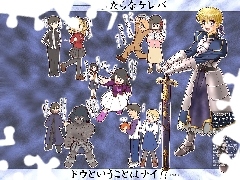 napisy, miecz, Fate Stay Night, ludzie
