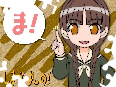kobieta, oczy, Maria - Sama Ga Miteru